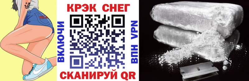 кракен ONION  цены наркотик  Надым  мориарти какой сайт  COCAIN 97% 