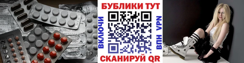 ОМГ ОМГ ссылка  Надым  Экстази VHQ  цена наркотик 