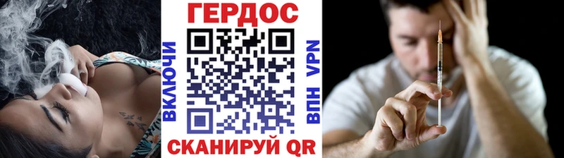 ГЕРОИН VHQ  Надым 