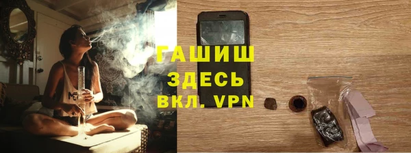 кокаин VHQ Белокуриха