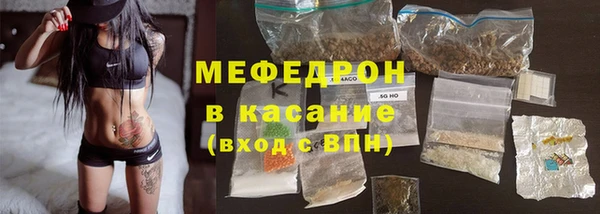 мяу мяу мука Беломорск