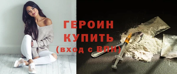 кокаин VHQ Белокуриха