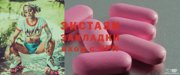 кокаин VHQ Белокуриха