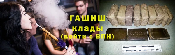 герыч Белоозёрский