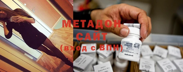 мяу мяу мука Беломорск
