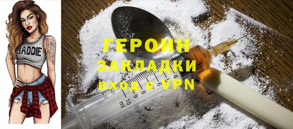 мяу мяу мука Беломорск