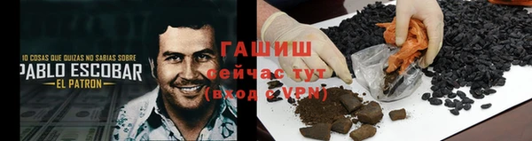 кокаин VHQ Белокуриха