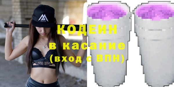 герыч Белоозёрский
