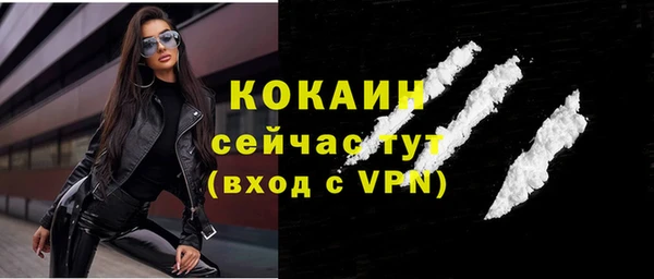 кокаин VHQ Белокуриха