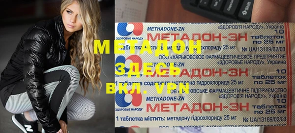 герыч Белоозёрский