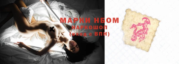 герыч Белоозёрский
