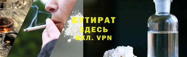 герыч Белоозёрский