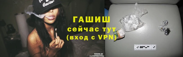 мяу мяу мука Беломорск