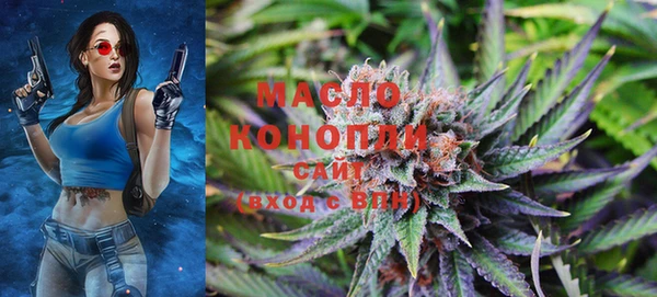 мяу мяу мука Беломорск
