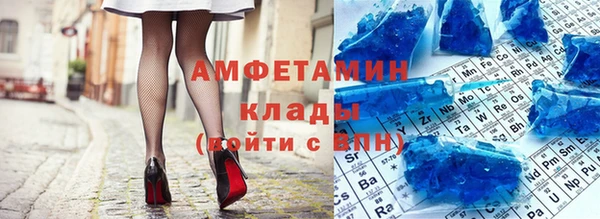 герыч Белоозёрский