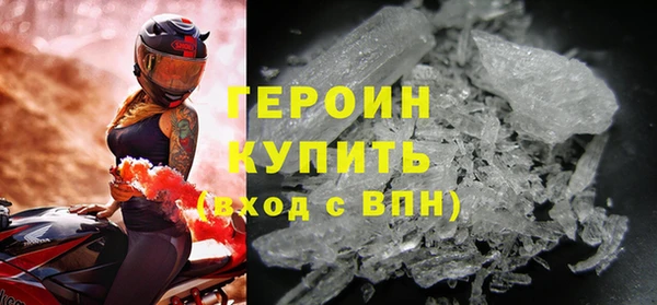 кокаин VHQ Белокуриха