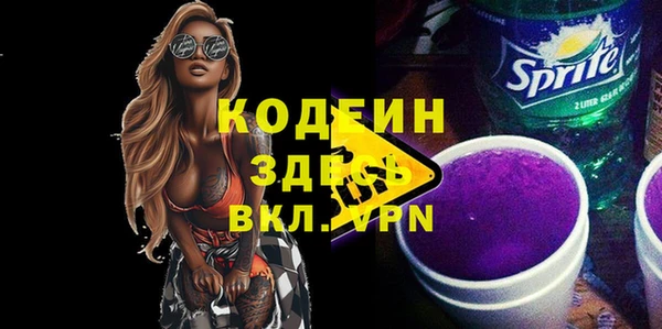кокаин VHQ Белокуриха