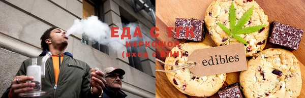 мяу мяу мука Беломорск
