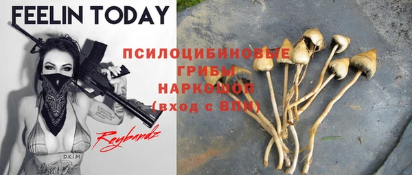 герыч Белоозёрский