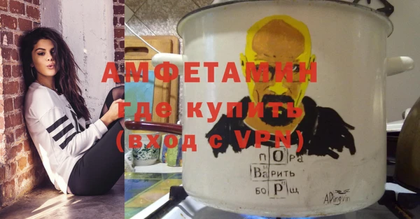 герыч Белоозёрский