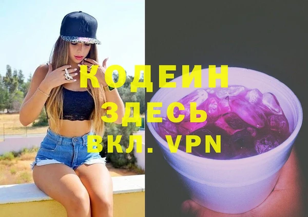 герыч Белоозёрский