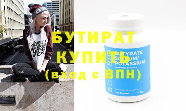 кокаин VHQ Белокуриха