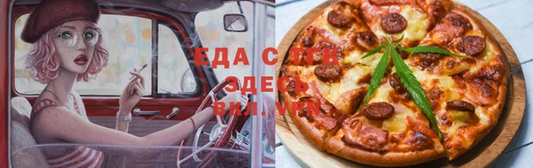 мяу мяу мука Беломорск