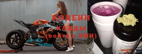 мяу мяу мука Беломорск