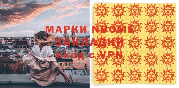 герыч Белоозёрский