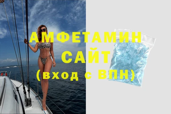 герыч Белоозёрский