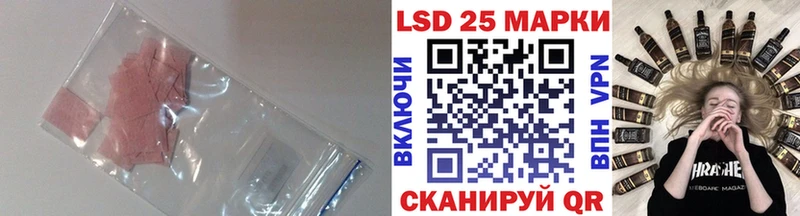 ЛСД экстази ecstasy Надым