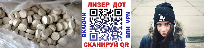 ЛСД экстази ecstasy  Надым 
