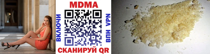 МДМА кристаллы  нарко площадка состав  Надым 