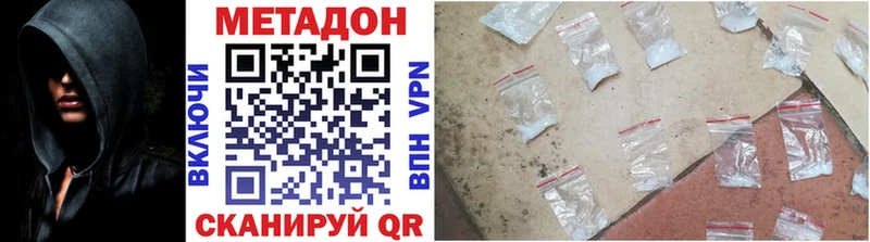 МЕТАДОН белоснежный  Надым 